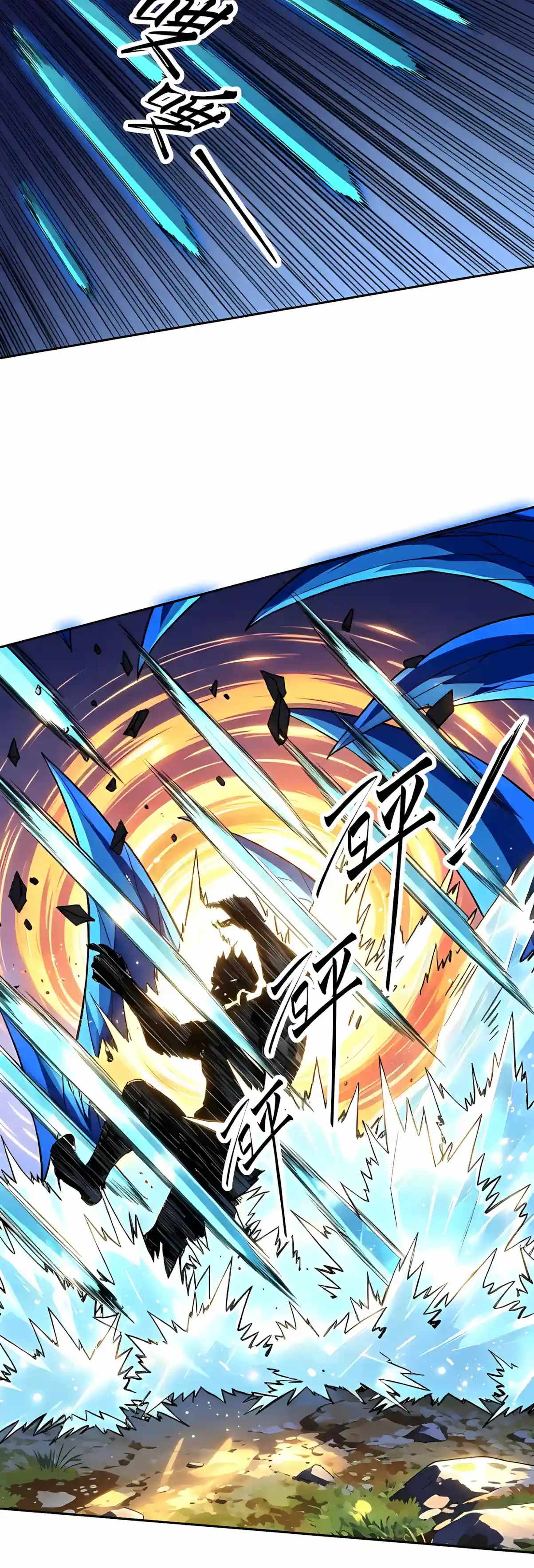 Beast Taming: I Can See the Evolution Paths — Chapter 101 — page 22