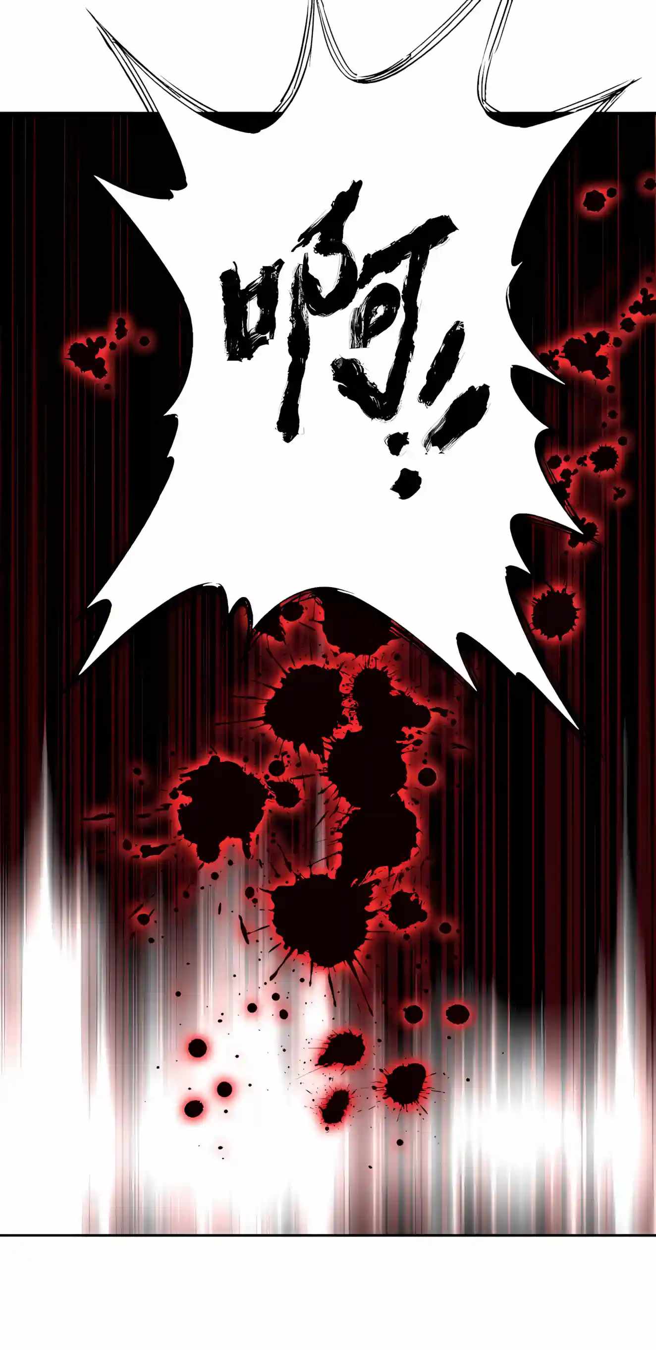 Beast Taming: I Can See the Evolution Paths — Chapter 102 — page 17