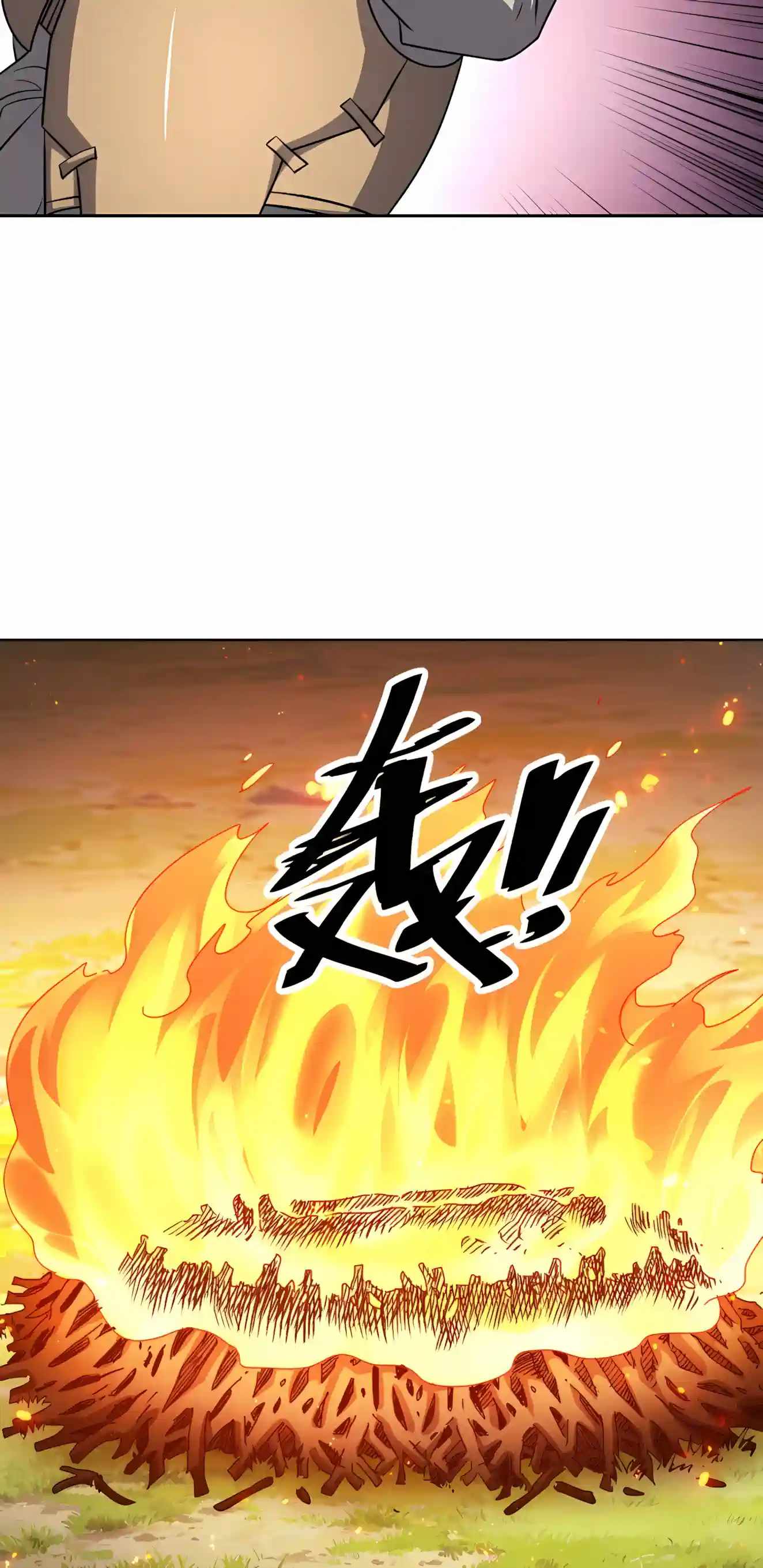 Beast Taming: I Can See the Evolution Paths — Chapter 102 — page 23