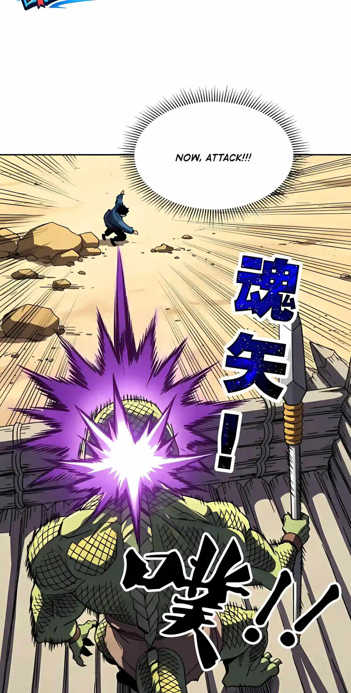 Beast Taming: I Can See the Evolution Paths — Chapter 104 — page 37