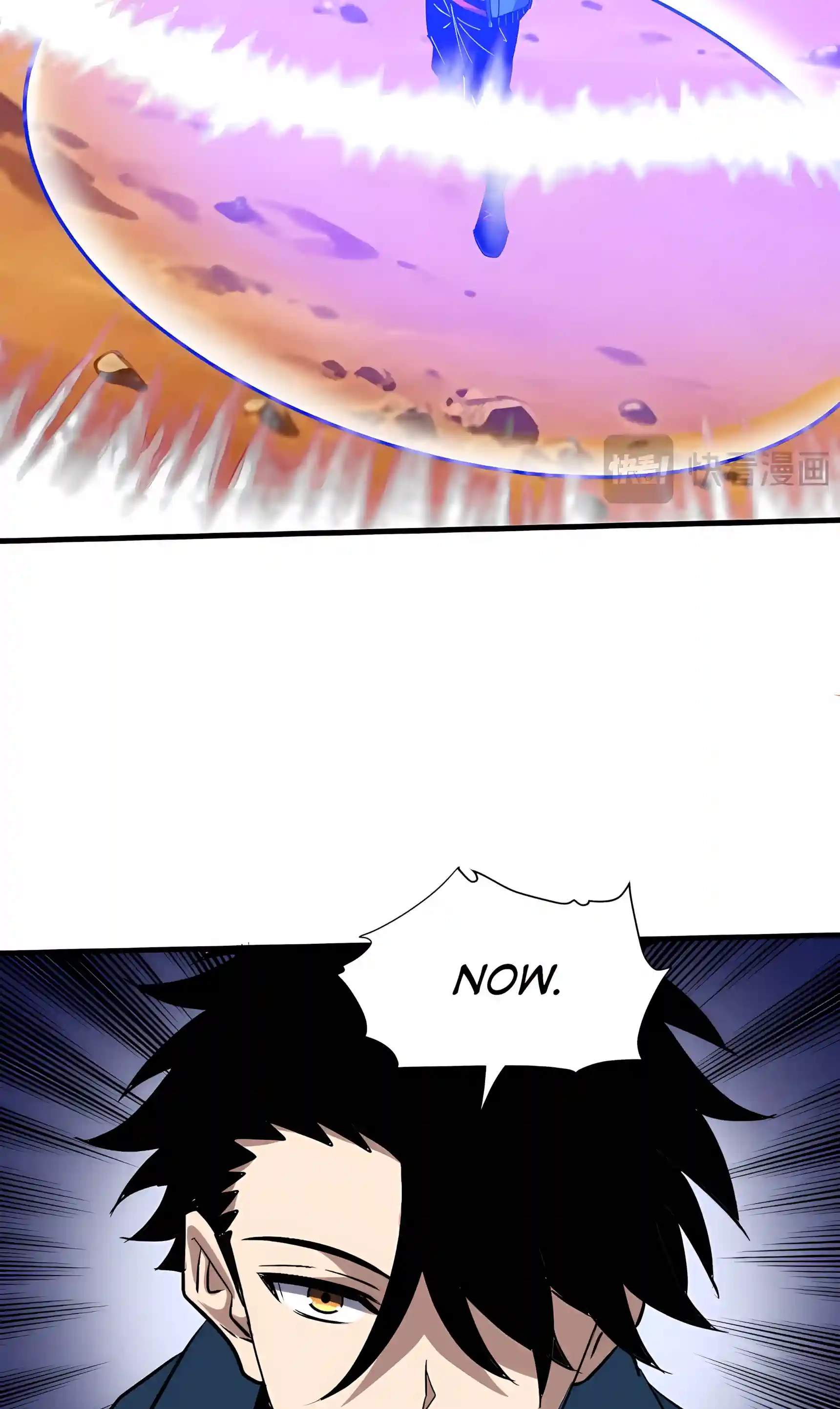 Beast Taming: I Can See the Evolution Paths — Chapter 105 — page 15