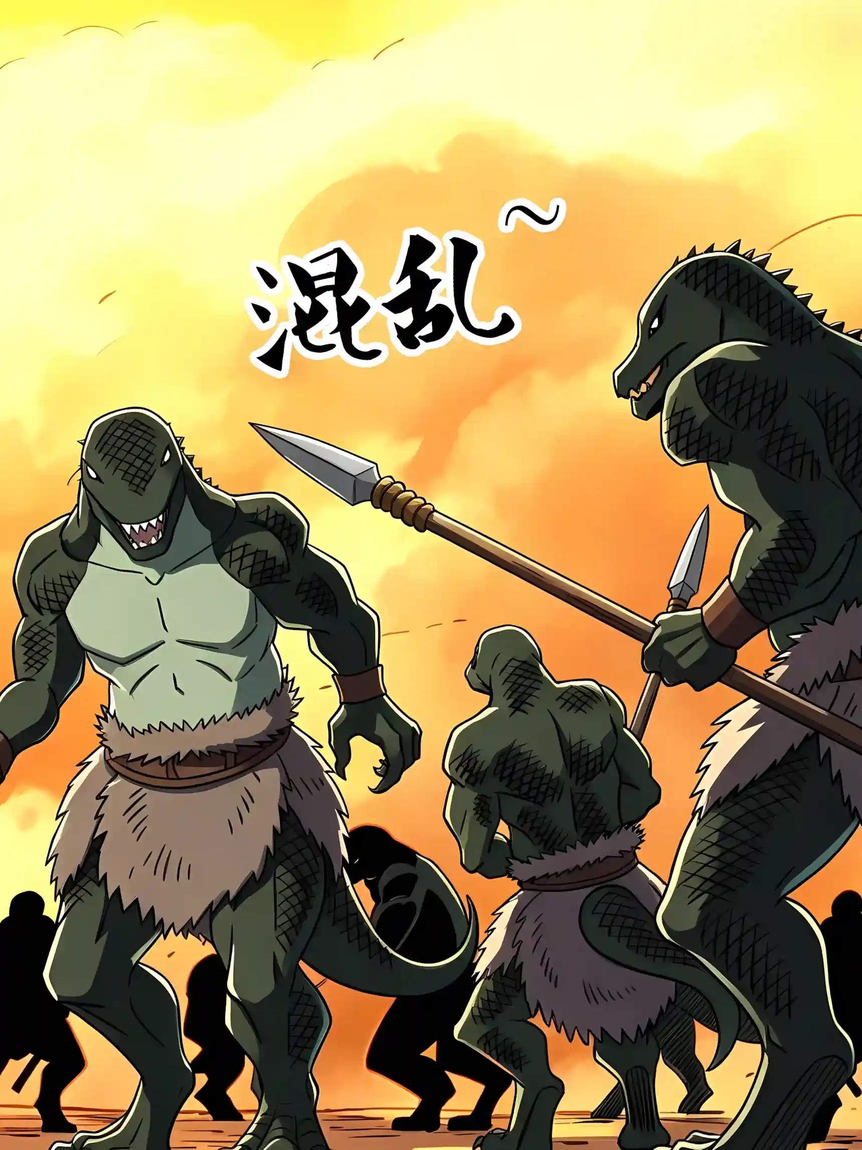 Beast Taming: I Can See the Evolution Paths — Chapter 105 — page 56