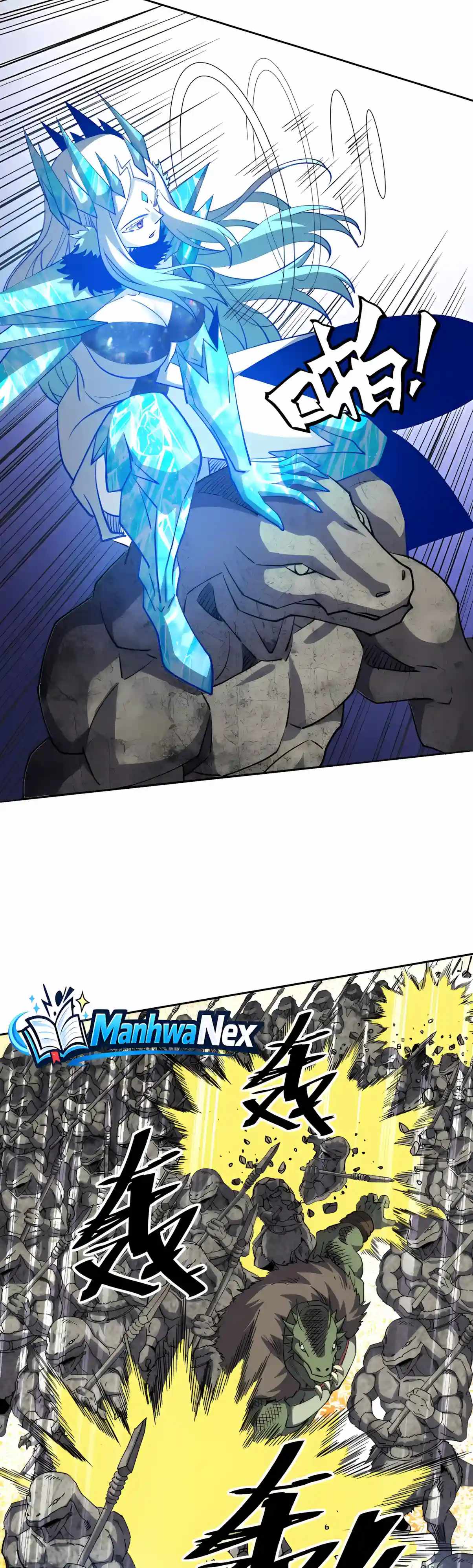 Beast Taming: I Can See the Evolution Paths — Chapter 106 — page 13