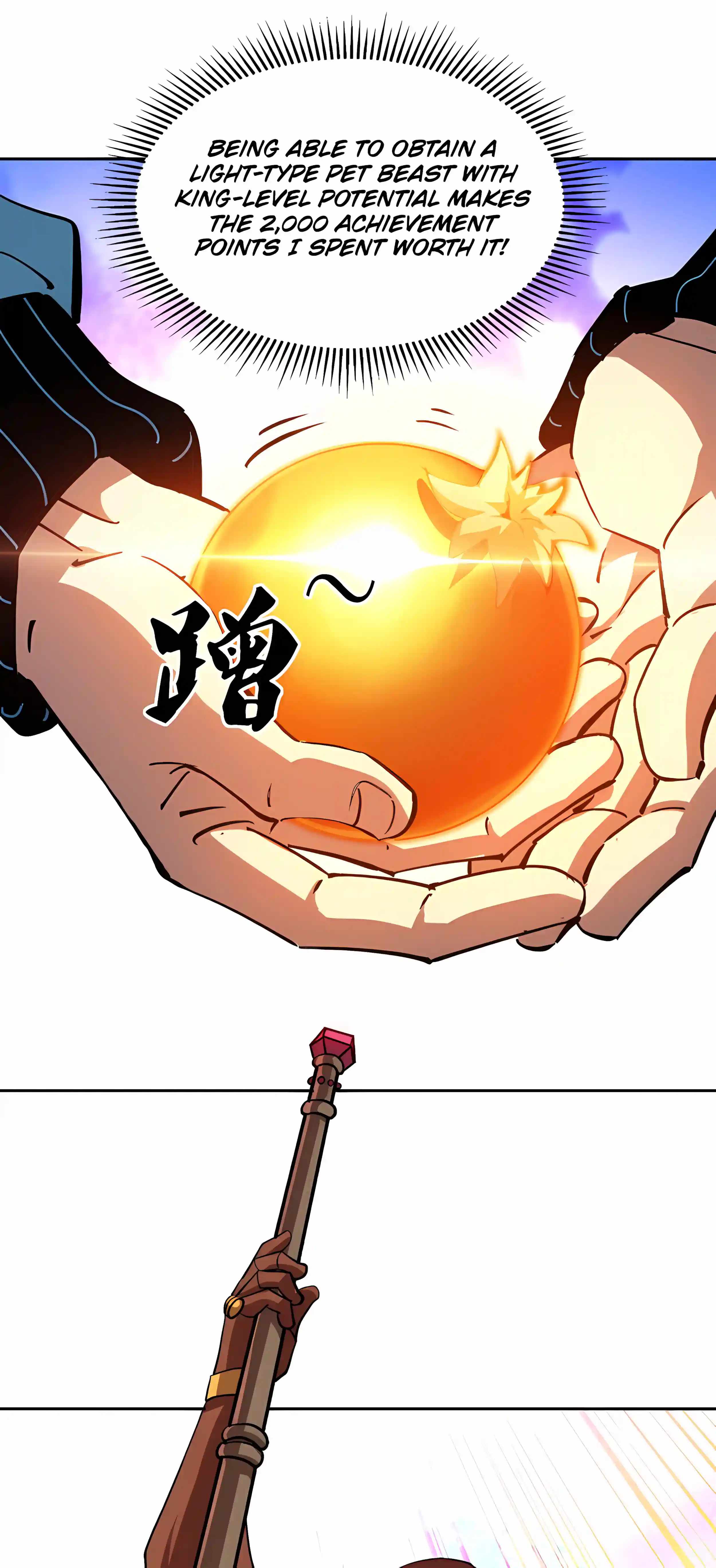 Beast Taming: I Can See the Evolution Paths — Chapter 99 — page 22