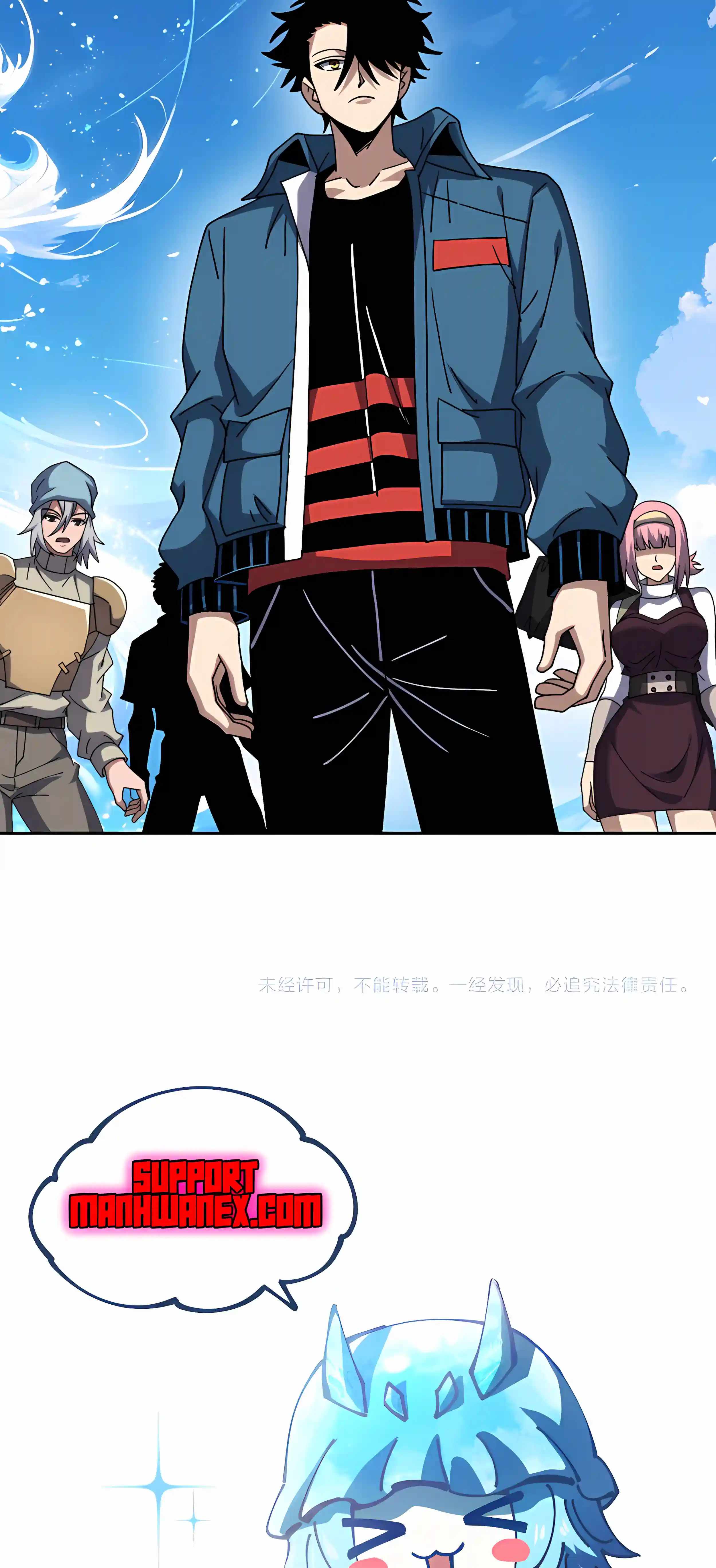Beast Taming: I Can See the Evolution Paths — Chapter 99 — page 41