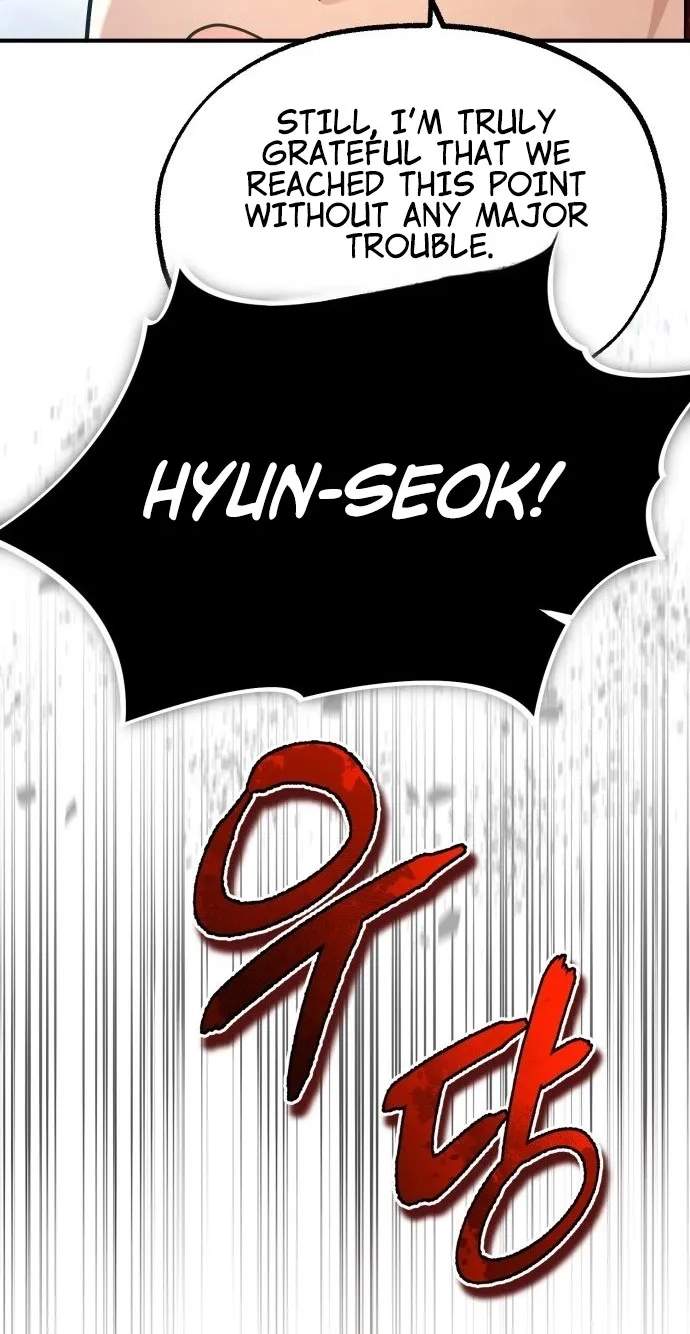 There Are No Bad Warriors in the World — Chapter 88 — page 77