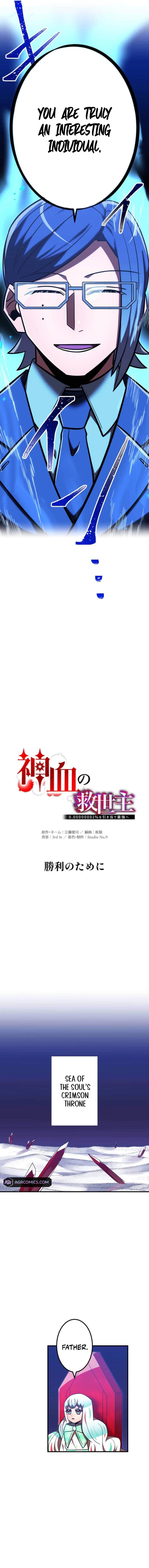 Savior of Divine Blood ~Draw Out 0.00000001% To Become the Strongest~ — Chapter 112 — page 4
