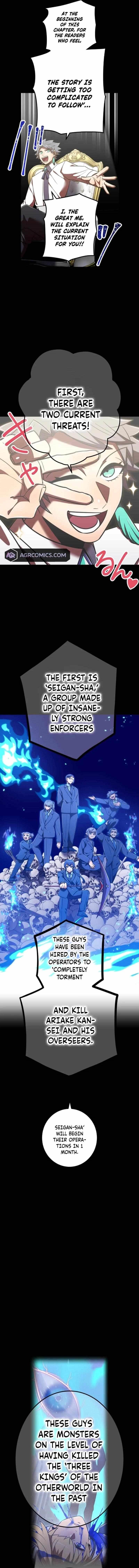 Savior of Divine Blood ~Draw Out 0.00000001% To Become the Strongest~ — Chapter 116 — page 2