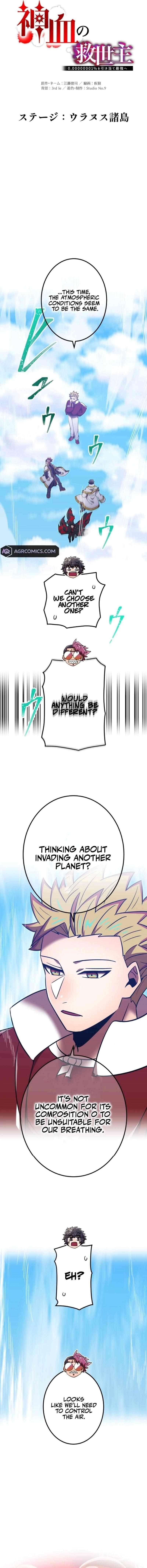Savior of Divine Blood ~Draw Out 0.00000001% To Become the Strongest~ — Chapter 117 — page 3