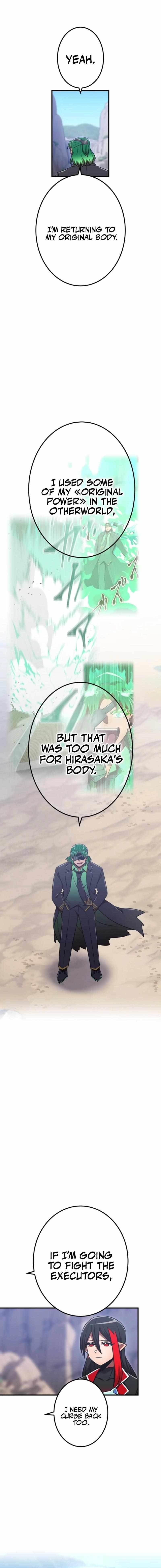 Savior of Divine Blood ~Draw Out 0.00000001% To Become the Strongest~ — Chapter 118 — page 24