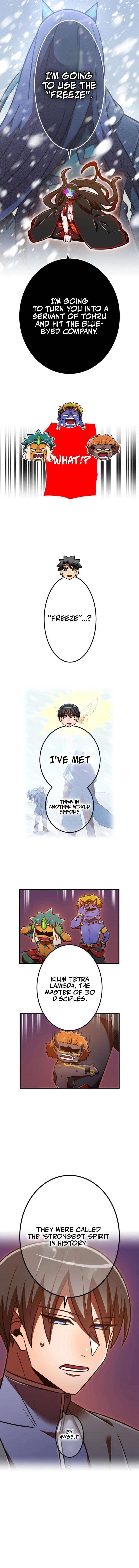 Savior of Divine Blood ~Draw Out 0.00000001% To Become the Strongest~ — Chapter 127 — page 10