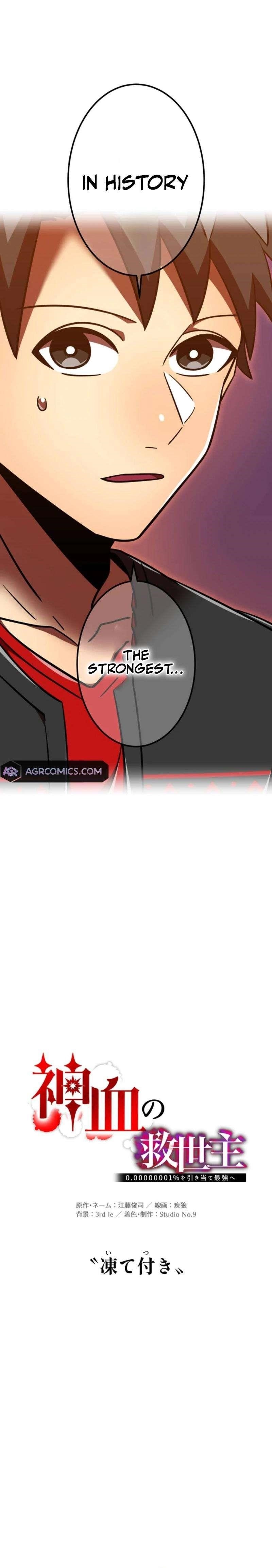 Savior of Divine Blood ~Draw Out 0.00000001% To Become the Strongest~ — Chapter 127 — page 11
