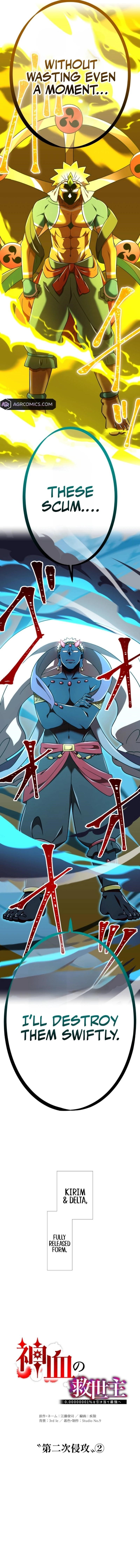 Savior of Divine Blood ~Draw Out 0.00000001% To Become the Strongest~ — Chapter 128 — page 5