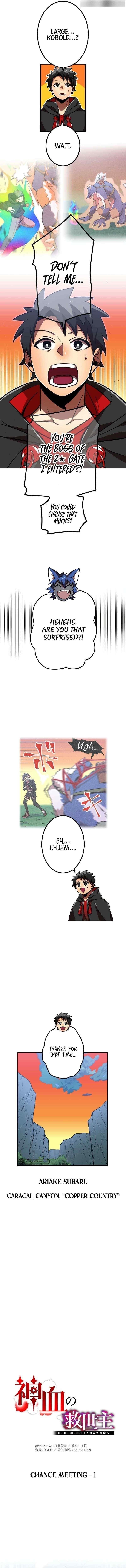Savior of Divine Blood ~Draw Out 0.00000001% To Become the Strongest~ — Chapter 77 — page 2
