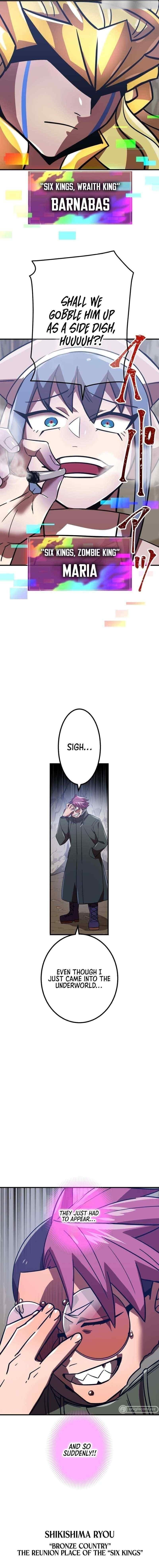 Savior of Divine Blood ~Draw Out 0.00000001% To Become the Strongest~ — Chapter 77 — page 18