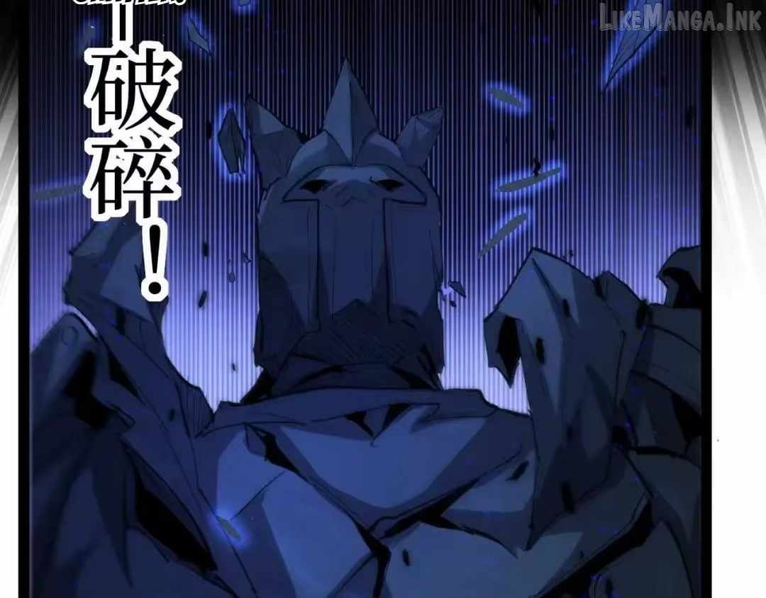 God-level Assassin, I’m the Shadow — Chapter 135 — page 44
