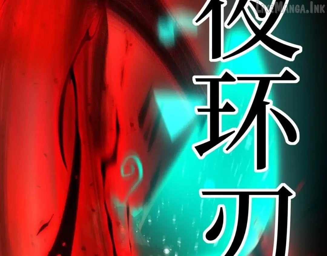 God-level Assassin, I’m the Shadow — Chapter 141 — page 109