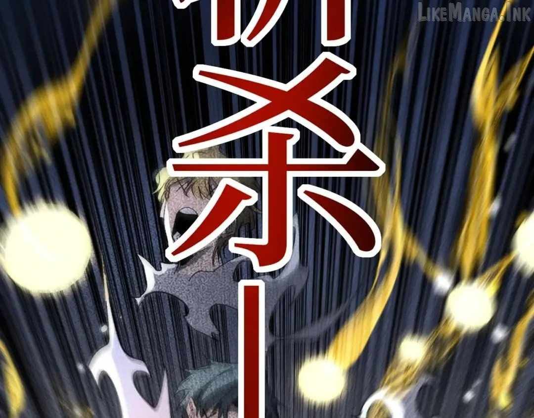 God-level Assassin, I’m the Shadow — Chapter 143 — page 100