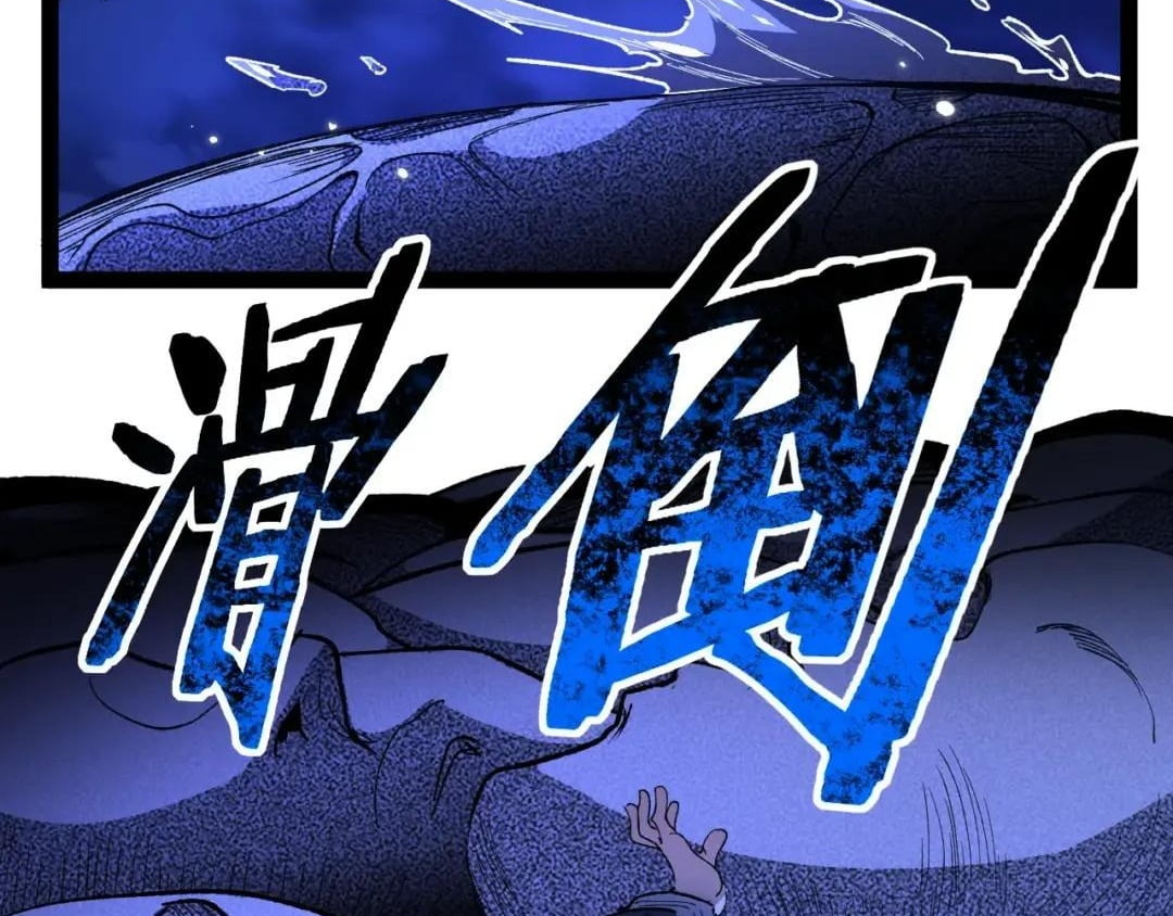 God-level Assassin, I’m the Shadow — Chapter 148 — page 25