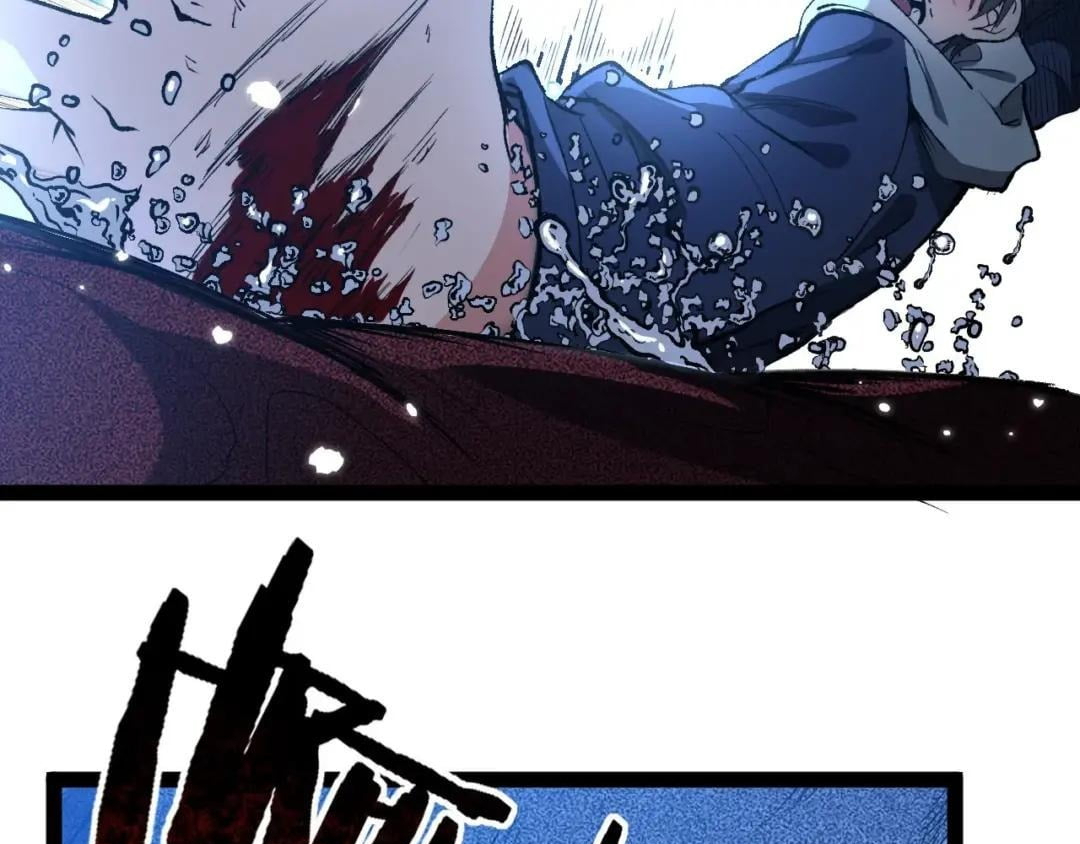 God-level Assassin, I’m the Shadow — Chapter 148 — page 30