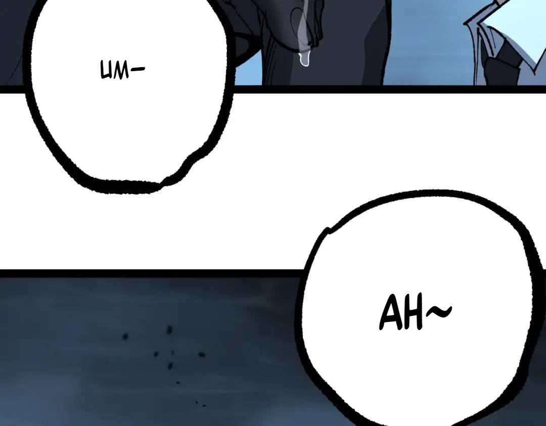 God-level Assassin, I’m the Shadow — Chapter 149 — page 4
