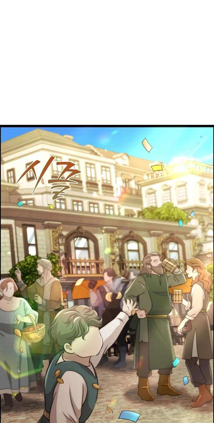 A Cadet Becomes a Prophet?! — Chapter 63 — page 63