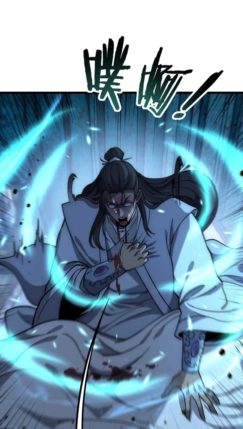 Snake Ancestor — Chapter 105 — page 8