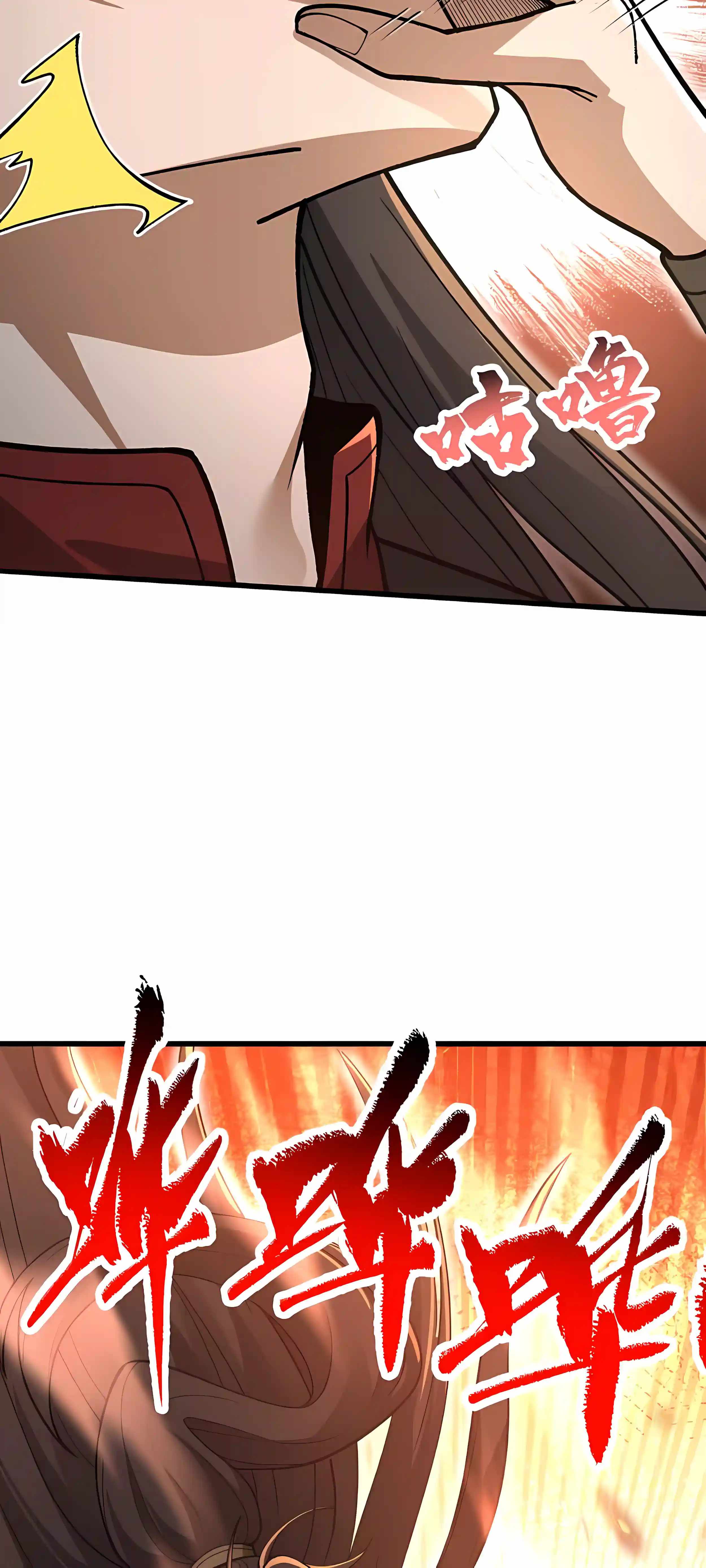 Ten-Thousandfold Return, Senior Sister, Please Behave — Chapter 32 — page 35