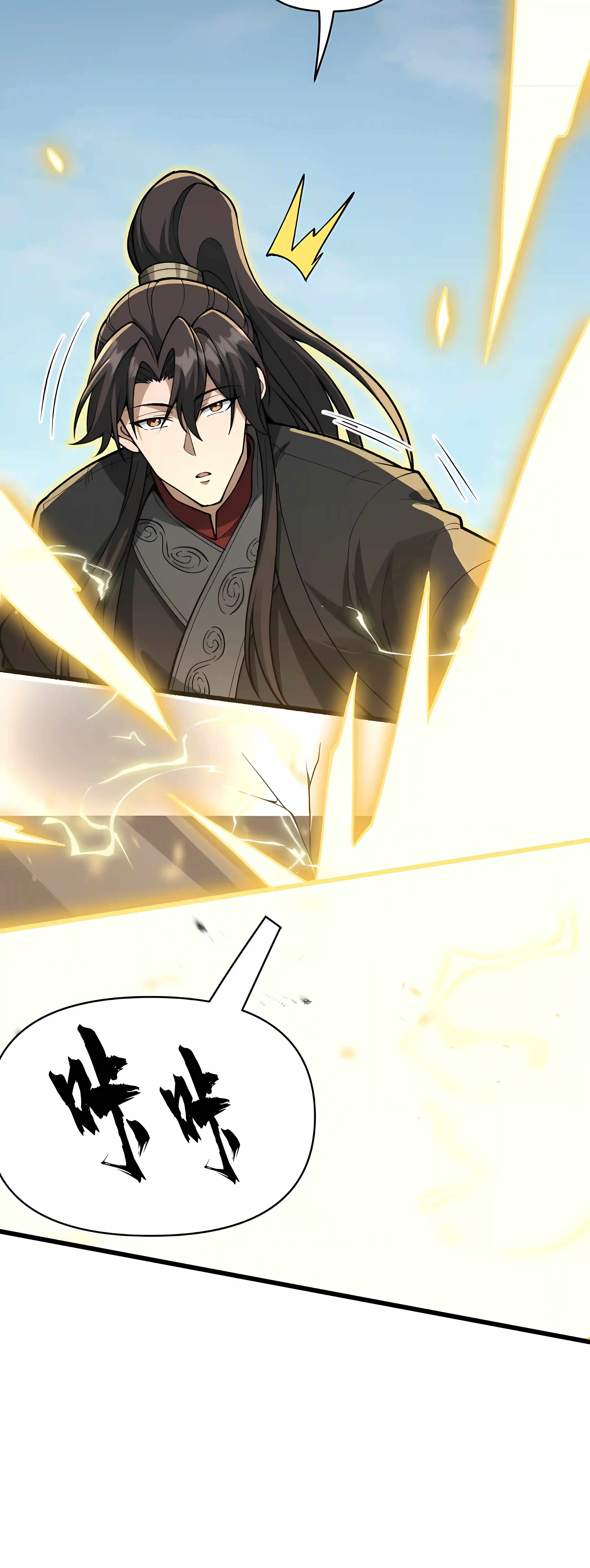 Ten-Thousandfold Return, Senior Sister, Please Behave — Chapter 34 — page 3