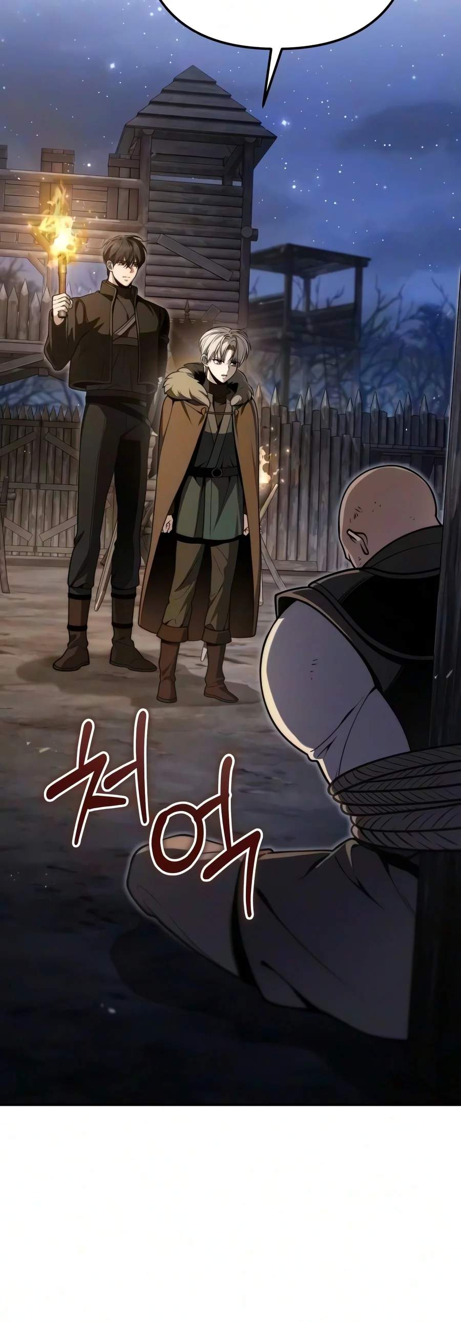 The Margrave’s 10th-Class Ruffian — Chapter 27 — page 3