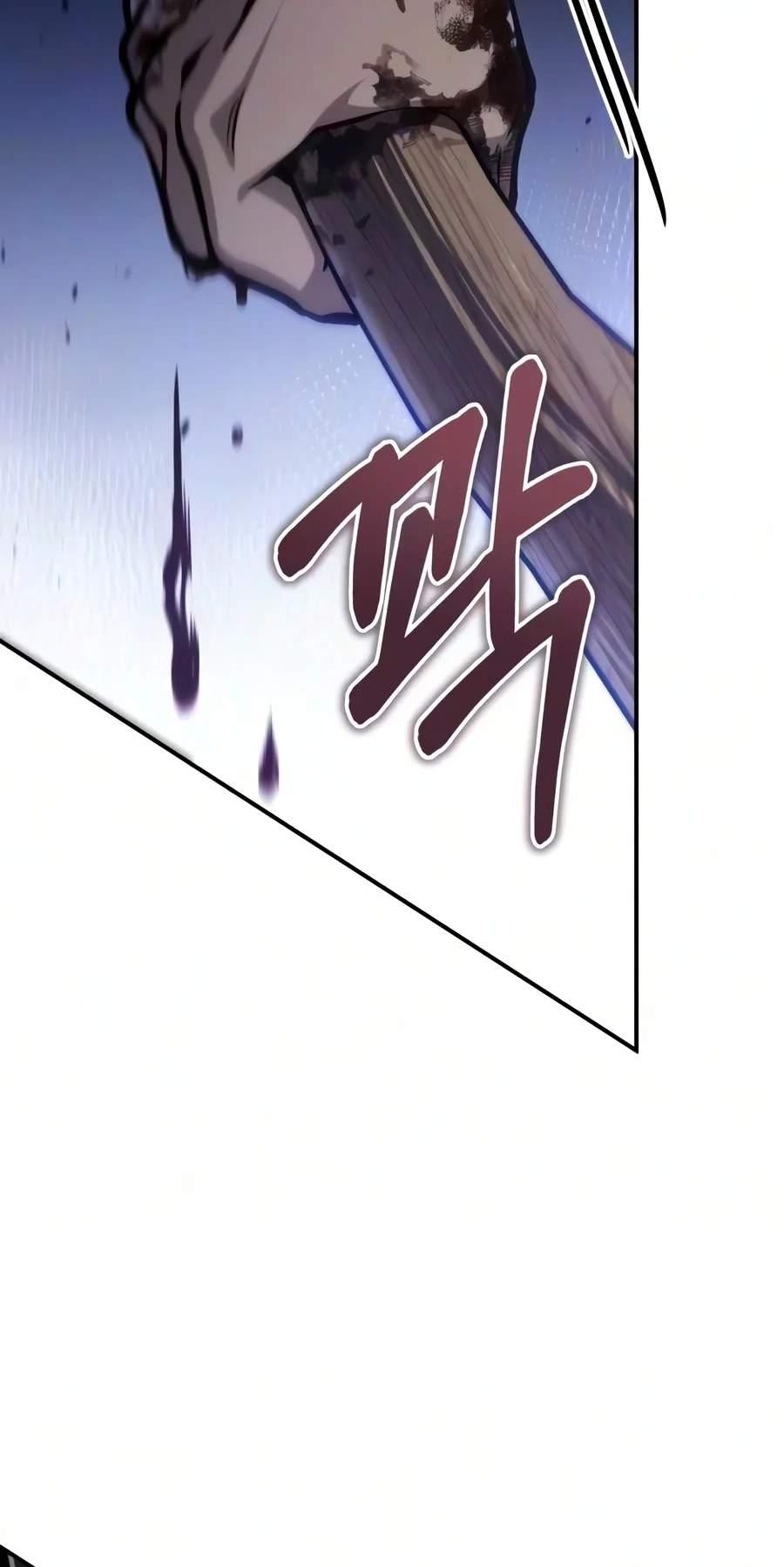 The Margrave’s 10th-Class Ruffian — Chapter 30 — page 71