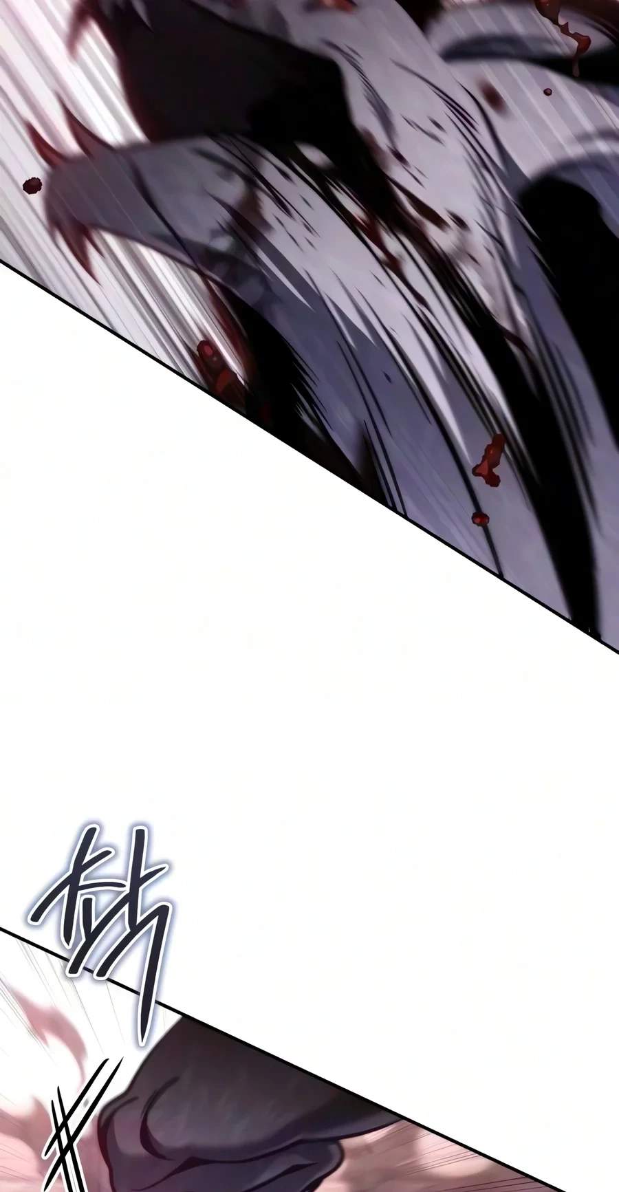 The Margrave’s 10th-Class Ruffian — Chapter 30 — page 88