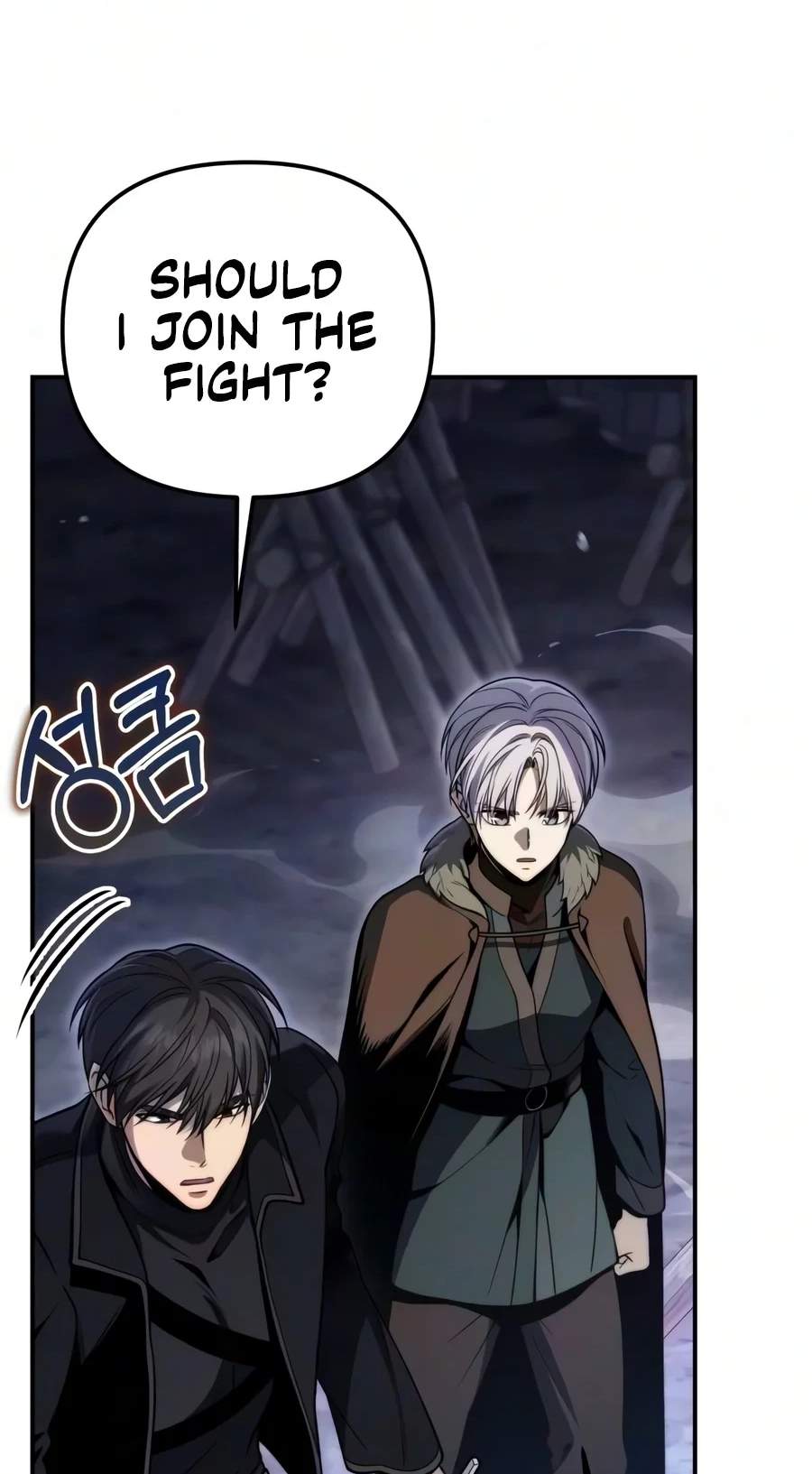 The Margrave’s 10th-Class Ruffian — Chapter 30 — page 108