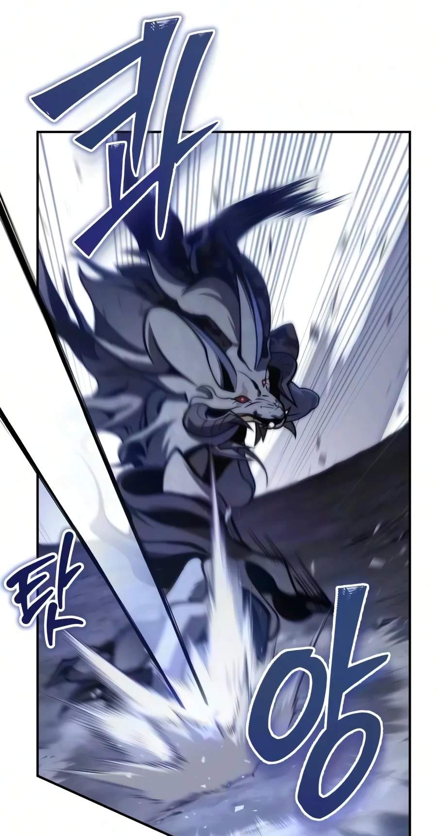 The Margrave’s 10th-Class Ruffian — Chapter 30 — page 122