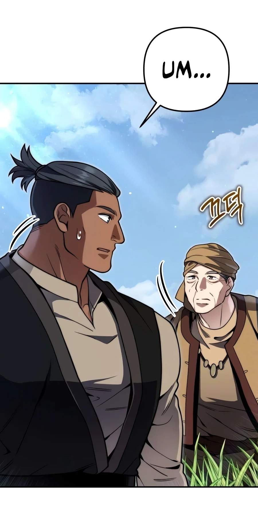 The Margrave’s 10th-Class Ruffian — Chapter 33 — page 60