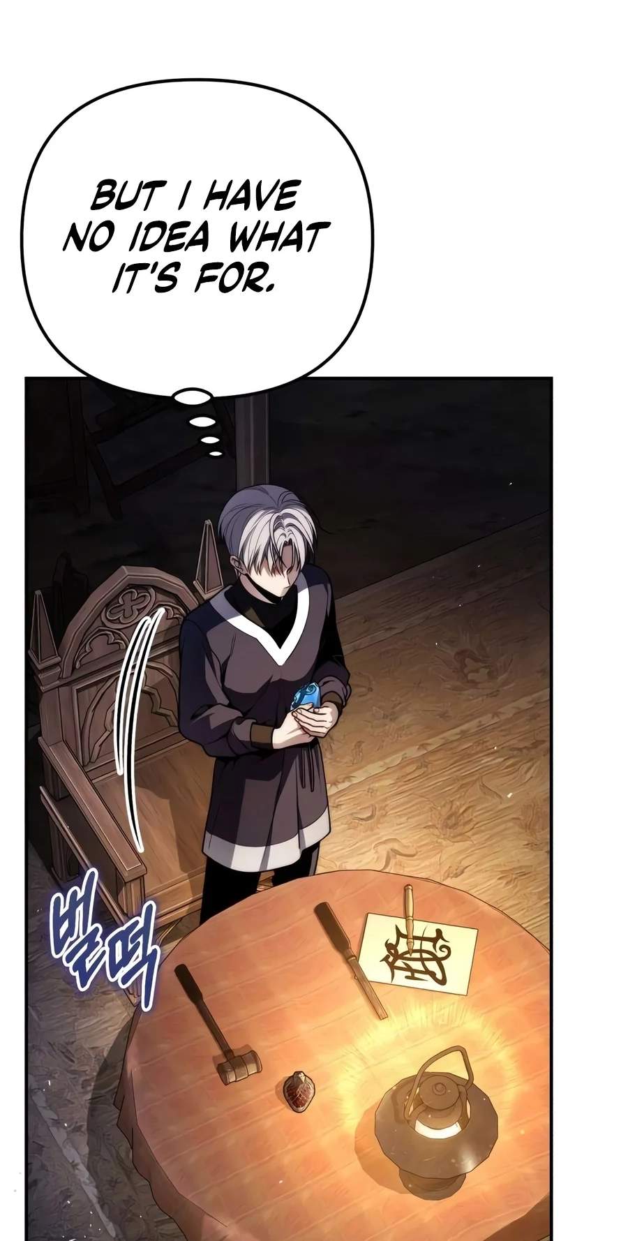 The Margrave’s 10th-Class Ruffian — Chapter 33 — page 91