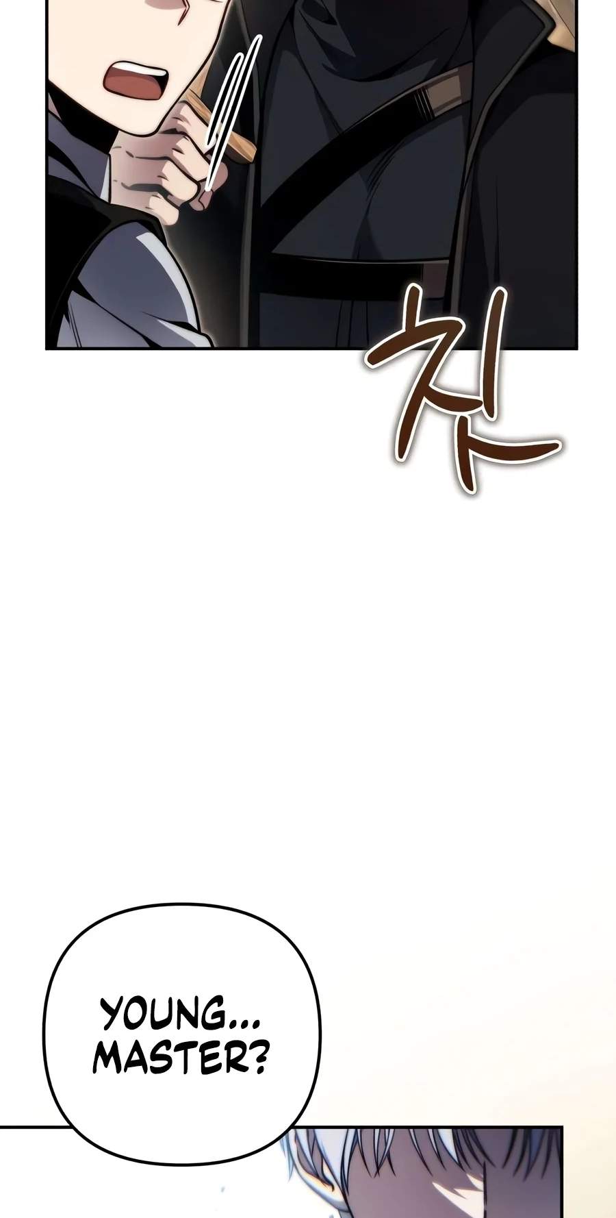 The Margrave’s 10th-Class Ruffian — Chapter 33 — page 122