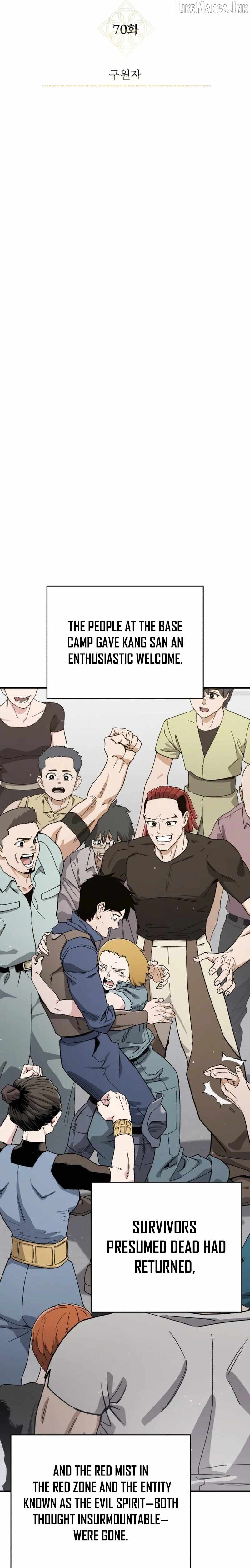 Blood Demon Reincarnation — Chapter 70 — page 2