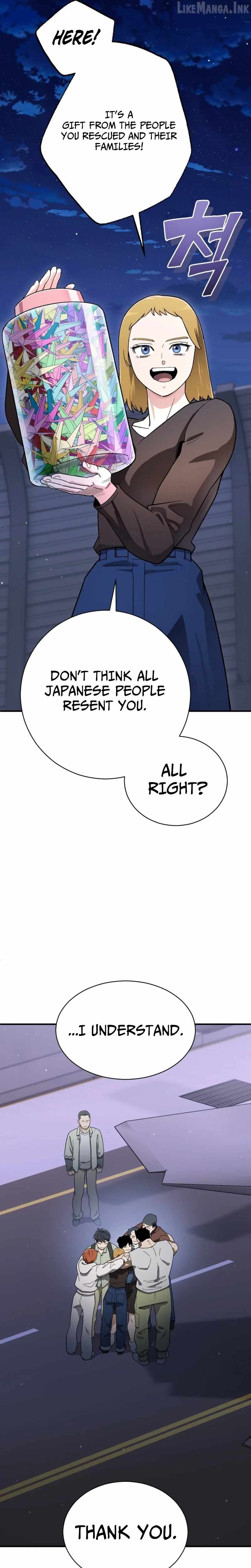 Blood Demon Reincarnation — Chapter 70 — page 13