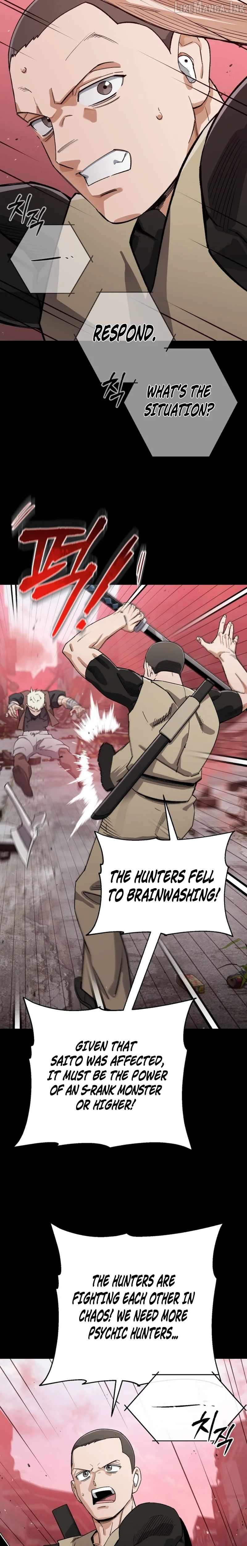 Blood Demon Reincarnation — Chapter 70 — page 20