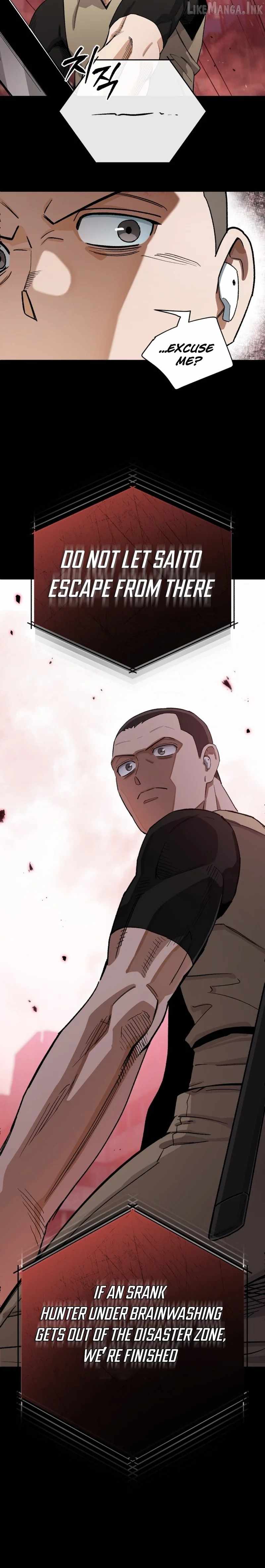 Blood Demon Reincarnation — Chapter 70 — page 21