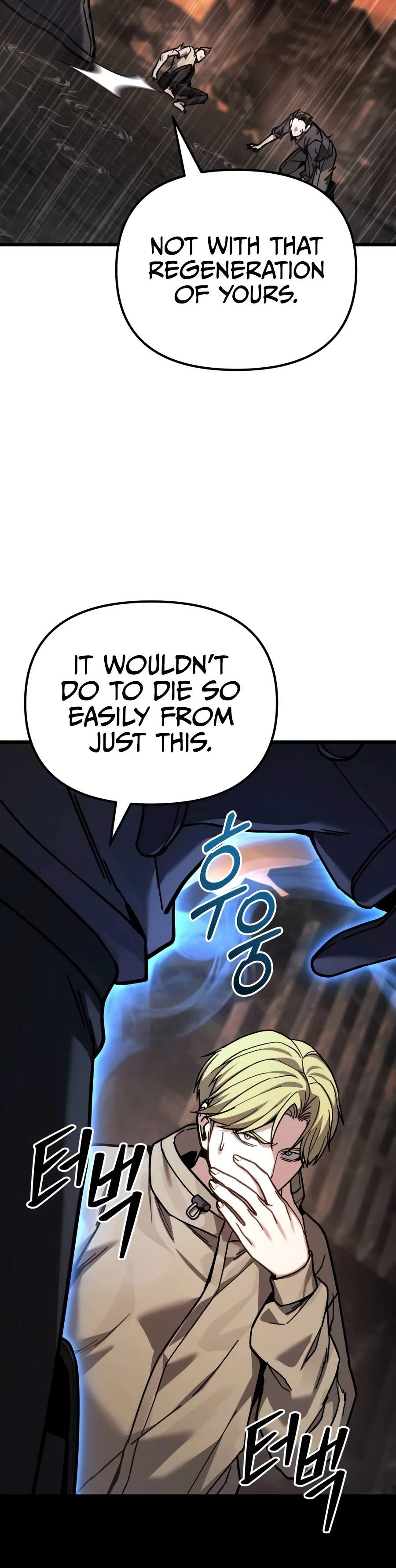 Absolute Person in Every Corner — Chapter 101 — page 7