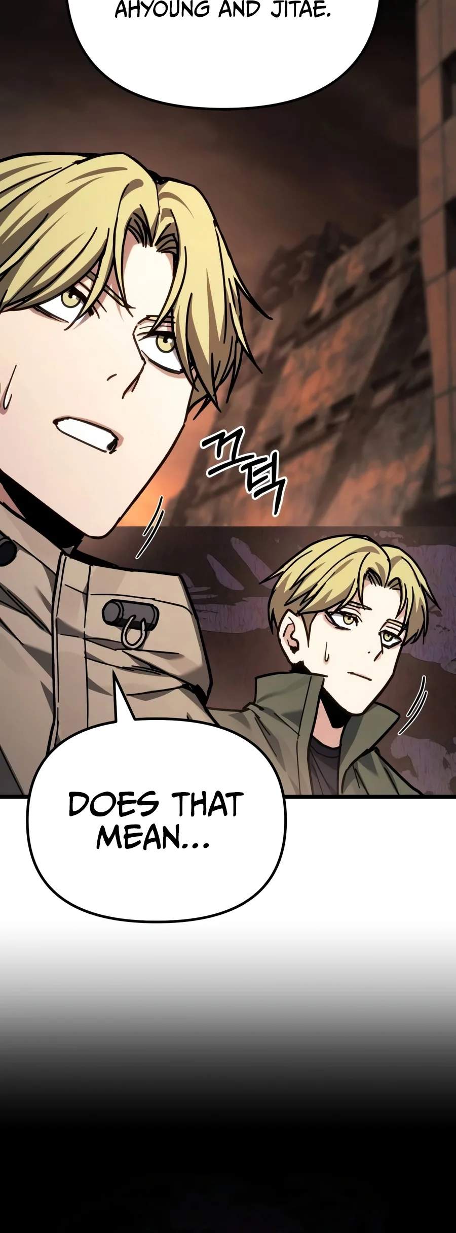 Absolute Person in Every Corner — Chapter 101 — page 23