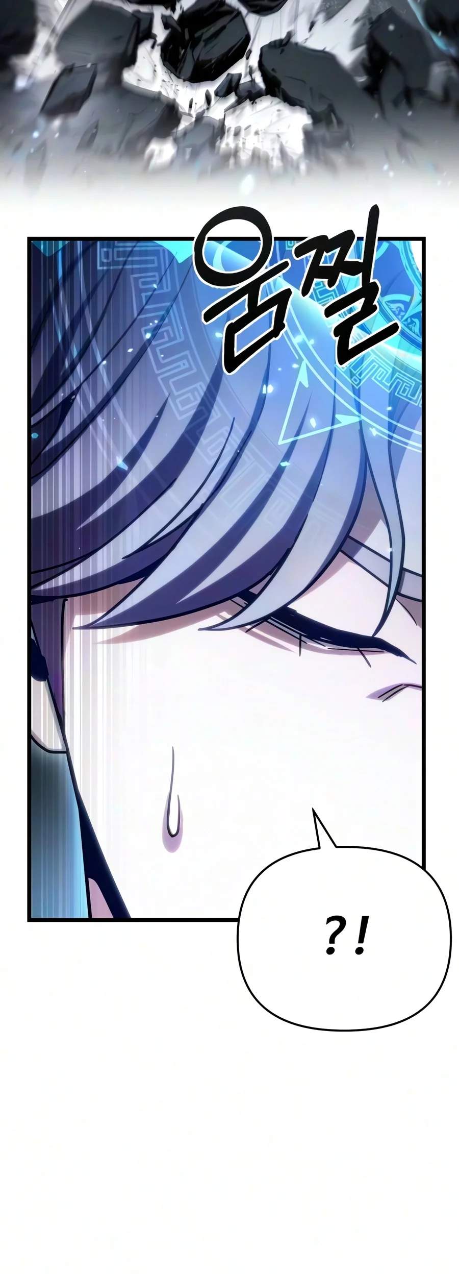 Absolute Person in Every Corner — Chapter 97 — page 7