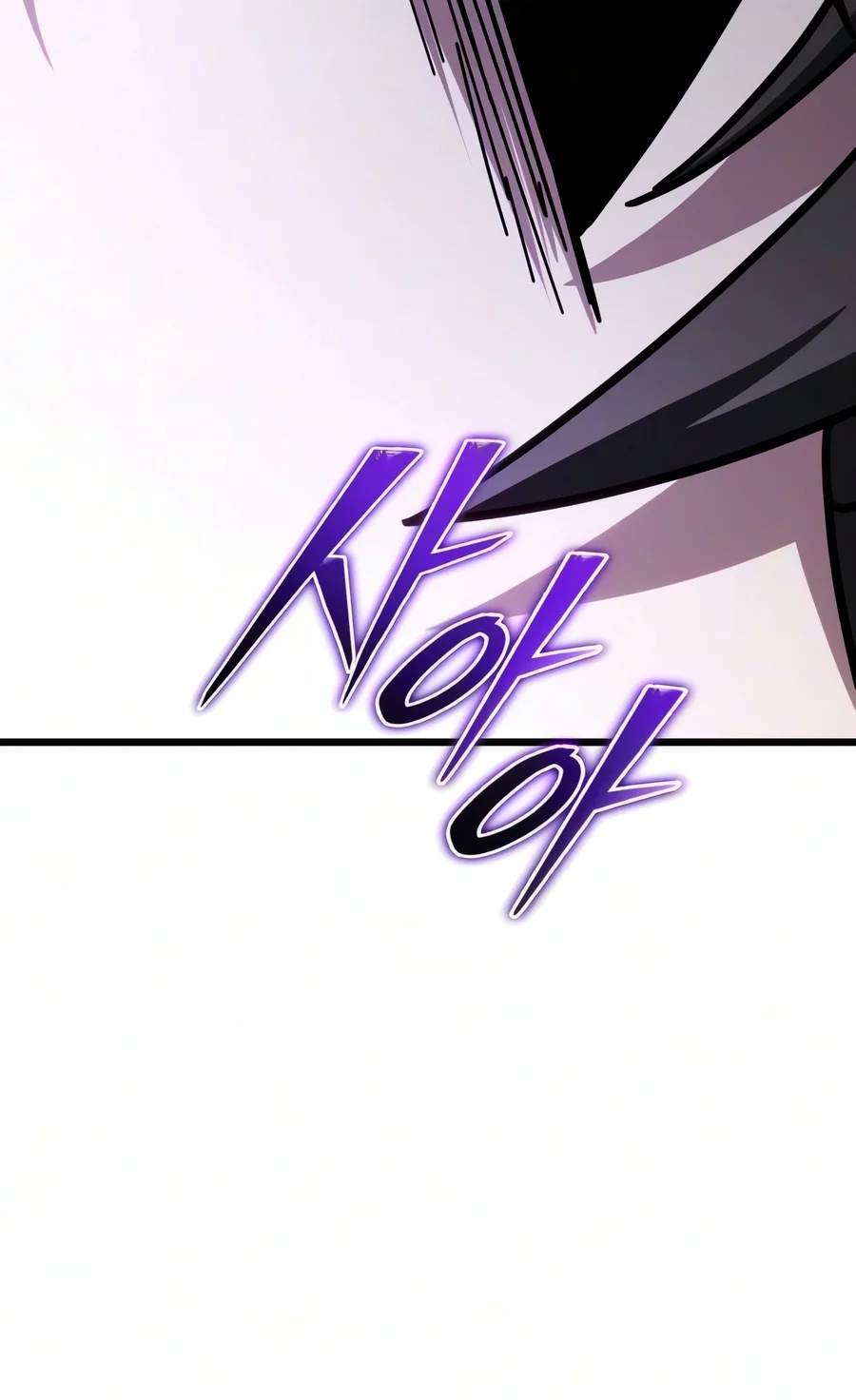 Absolute Person in Every Corner — Chapter 98 — page 24