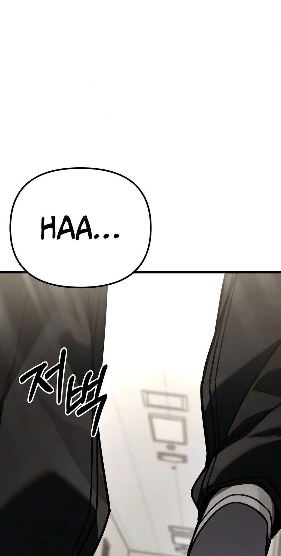Absolute Person in Every Corner — Chapter 99 — page 28