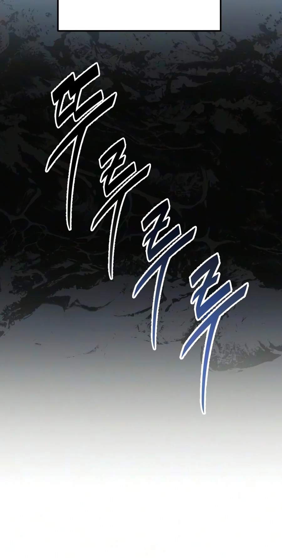 Absolute Person in Every Corner — Chapter 99 — page 106