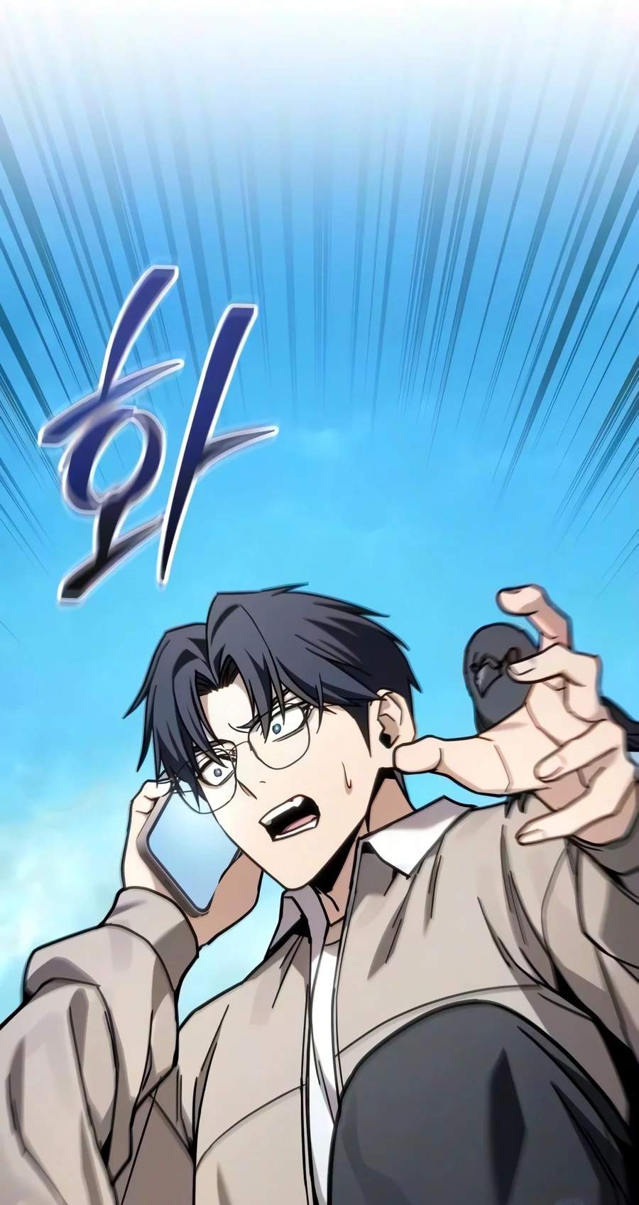 Absolute Person in Every Corner — Chapter 99 — page 108