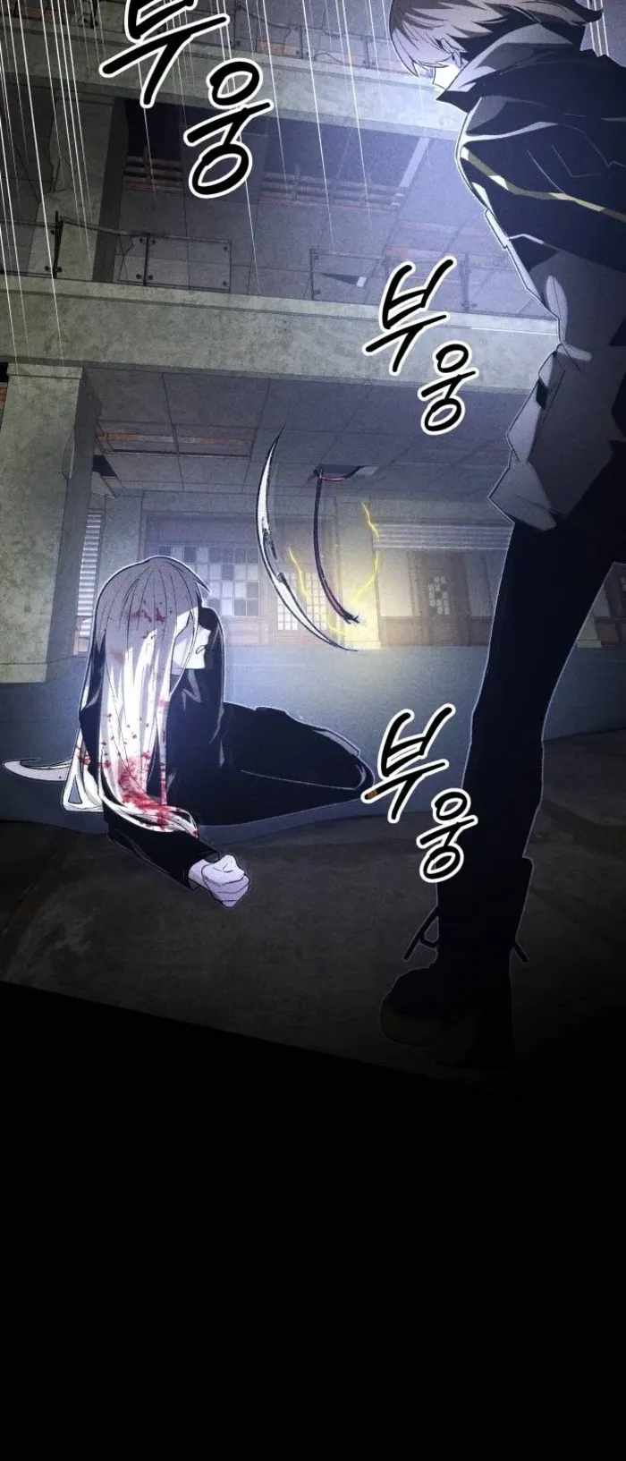 The Murderer — Chapter 77 — page 26