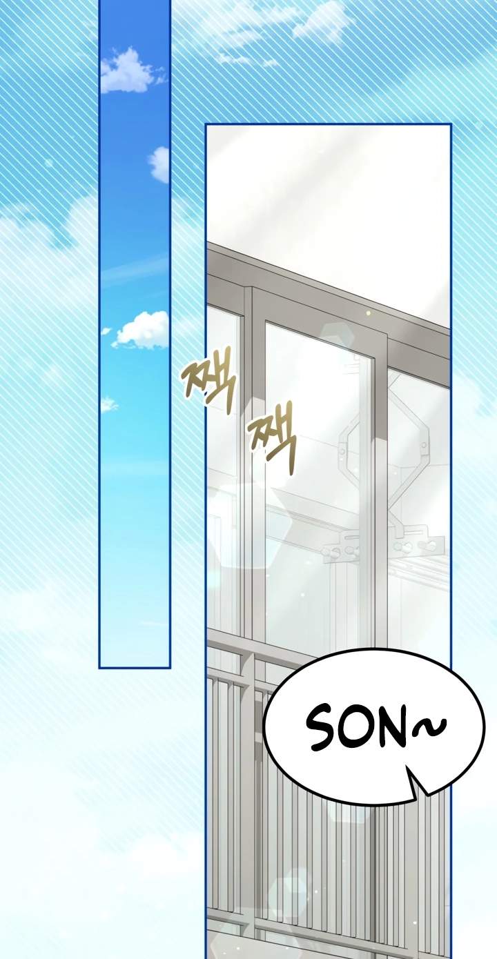 I Will Raise This Family to Greatness — Chapter 88 — page 74